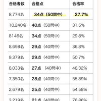 画像3768