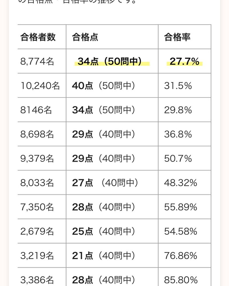 画像3768